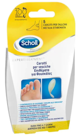 SCHOLL 5 CEROTTI PER VESCICHE TALLONE - maxifarmacia.it