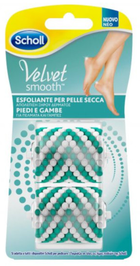 SCHOLL VELVET SMOTH REFILL SPAZZOLA ESFOLIANTE - maxifarmacia.it